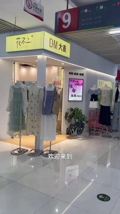 High-quality women's clothing is clearly priced, exuding confidence and elegance, and has received overwhelming praise from users